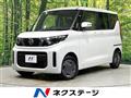 2024 Nissan ROOX