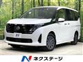2024 Nissan Serena
