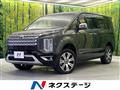 2020 Mitsubishi Delica D5
