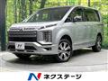 2024 Mitsubishi Delica D5