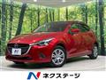 2017 Mazda Demio