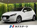 2020 Mazda Mazda2