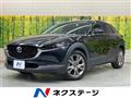 2020 Mazda Mazda Others