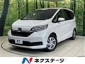 2023 Honda Freed