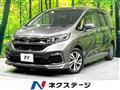 2023 Honda Freed