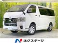 2024 Toyota Hiace Van