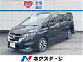 2019 Nissan Serena