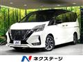 2020 Nissan Serena