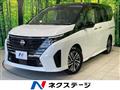 2024 Nissan Serena