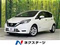 2020 Nissan Note