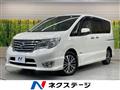 2015 Nissan Serena