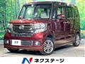 2015 Honda N BOX