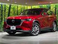 2023 Mazda Mazda Others