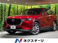 2023 Mazda Mazda Others