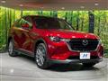 2023 Mazda Mazda Others
