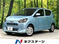2020 Daihatsu Mira Es