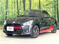 2024 Daihatsu Copen