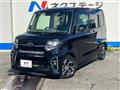 2020 Daihatsu Tanto