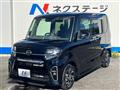 2020 Daihatsu Tanto