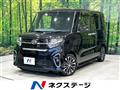 2020 Daihatsu Tanto