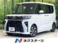 2023 Daihatsu Tanto