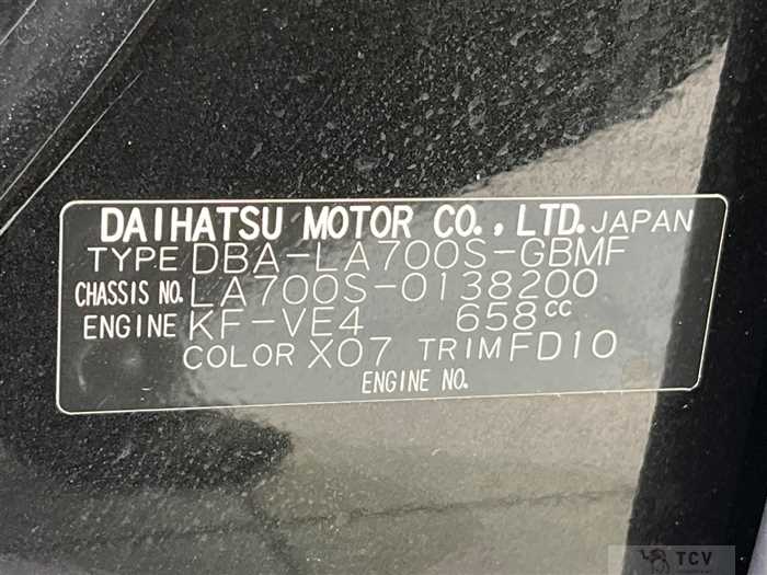 2019 Daihatsu WAKE