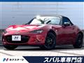 2020 Mazda Roadster