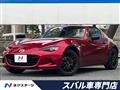 2018 Mazda Roadster