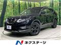 2020 Nissan X-Trail