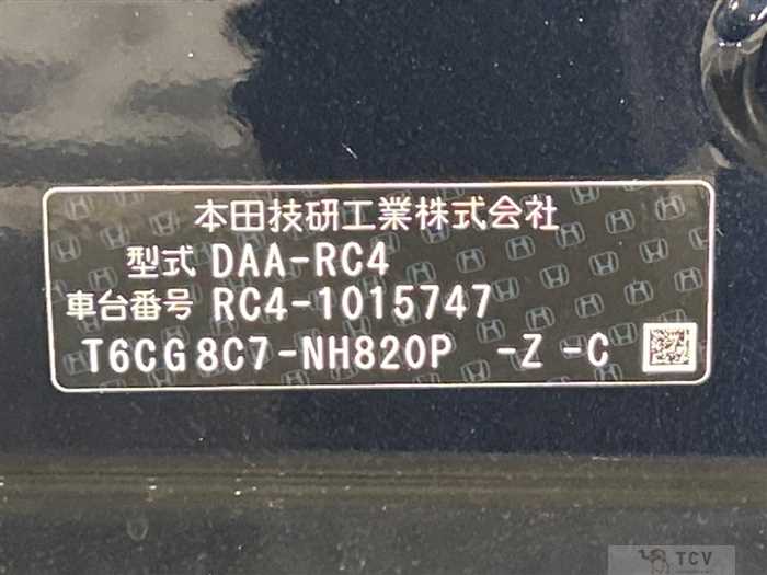 2016 Honda Odyssey Hybrid