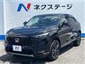 2022 Honda VEZEL