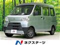 2017 Daihatsu Hijet Cargo