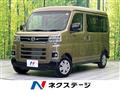 2025 Daihatsu Atrai