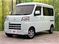 2023 Daihatsu Hijet Cargo