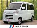 2023 Daihatsu Hijet Cargo