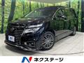 2017 Nissan Elgrand