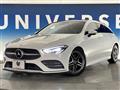 2020 Mercedes-Benz CLA Shooting Brake