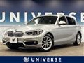 2016 BMW 1 Series