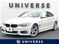 2016 BMW 4 Series