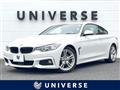 2016 BMW 4 Series