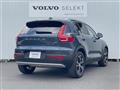 2021 Volvo XC40