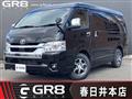 2025 Toyota Hiace Wagon