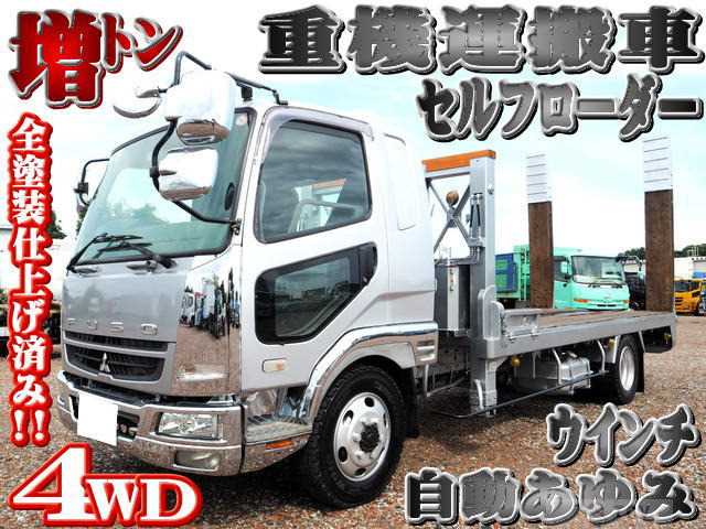 2007 Mitsubishi Fighter