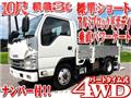 2017 Isuzu Isuzu Others