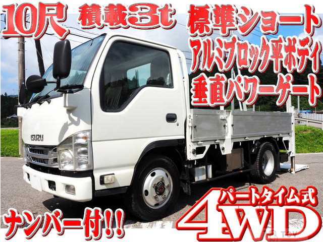 2017 Isuzu Isuzu Others