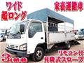 2005 Isuzu Isuzu Others