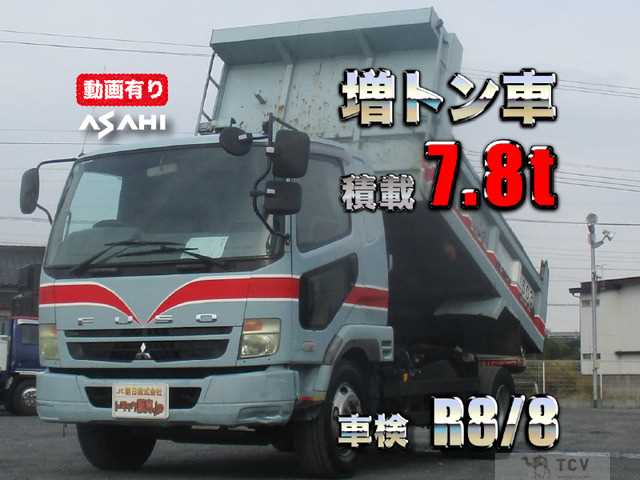 2007 Mitsubishi Fighter