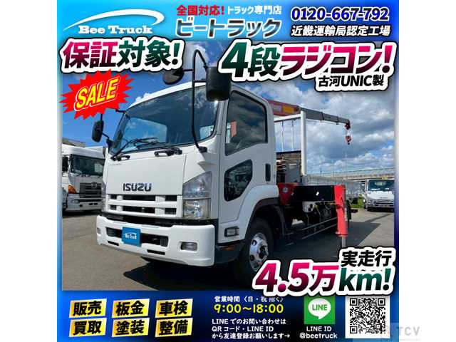 2013 Isuzu Isuzu Others