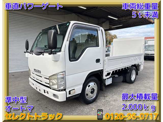 2009 Isuzu Isuzu Others