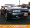 1991 Nissan Skyline Coupe
